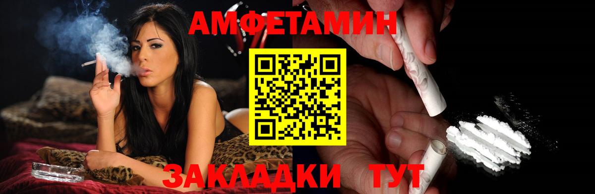 МЕФ  Кокаин  Меф МЯУ МЯУ   Уфа  Вход с VPN 