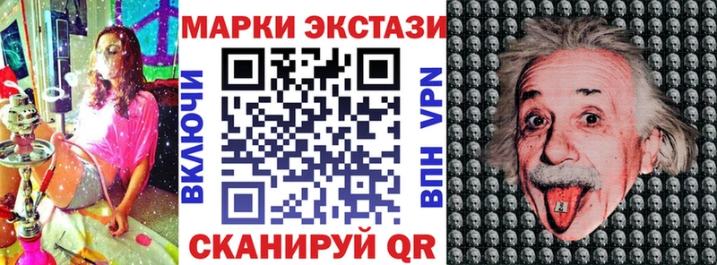 Марки 25I-NBOMe 1,8мг  хочу   Уфа 