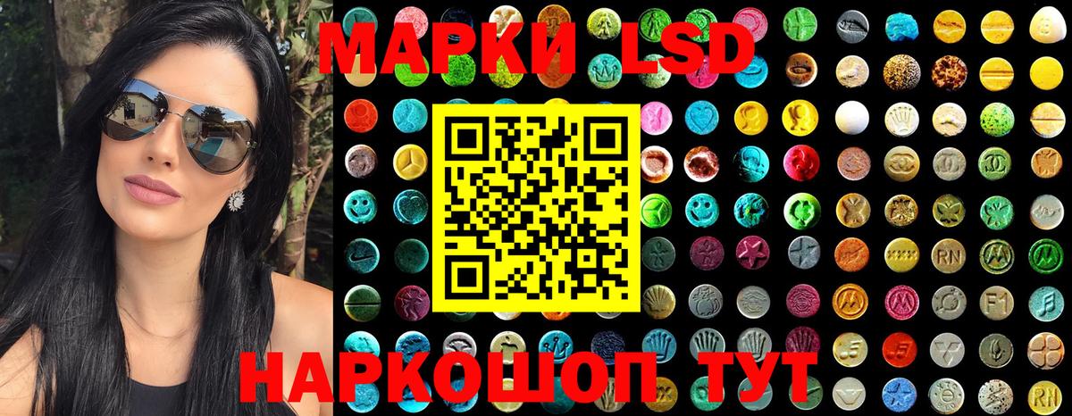 Марки 25I-NBOMe 1,5мг Уфа