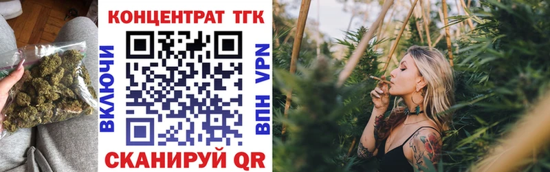 купить   Уфа  Дистиллят ТГК THC oil 