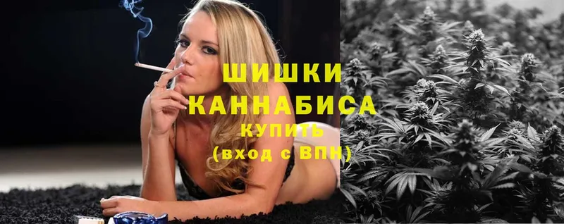 Конопля White Widow  Уфа 