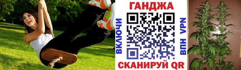 блэк спрут как зайти  Уфа  Бошки Шишки планчик  купить  
