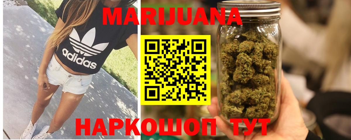 Шишки марихуана индика  Бошки марихуана марихуана  Конопля марихуана  Вход с VPN  Конопля конопля  Уфа 