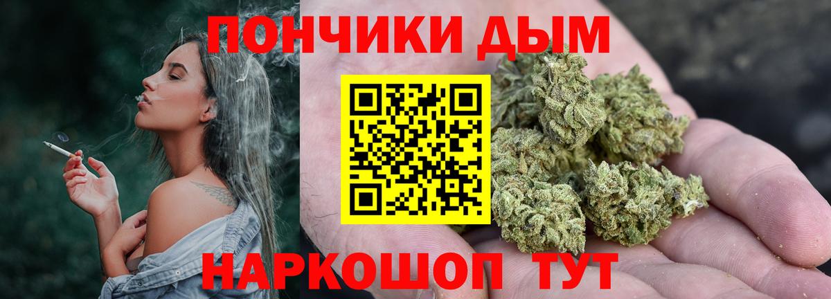 Марихуана  Амфетамин  Уфа  КОКАИН  Гарик  Вход с VPN  Мяу-Мяу 