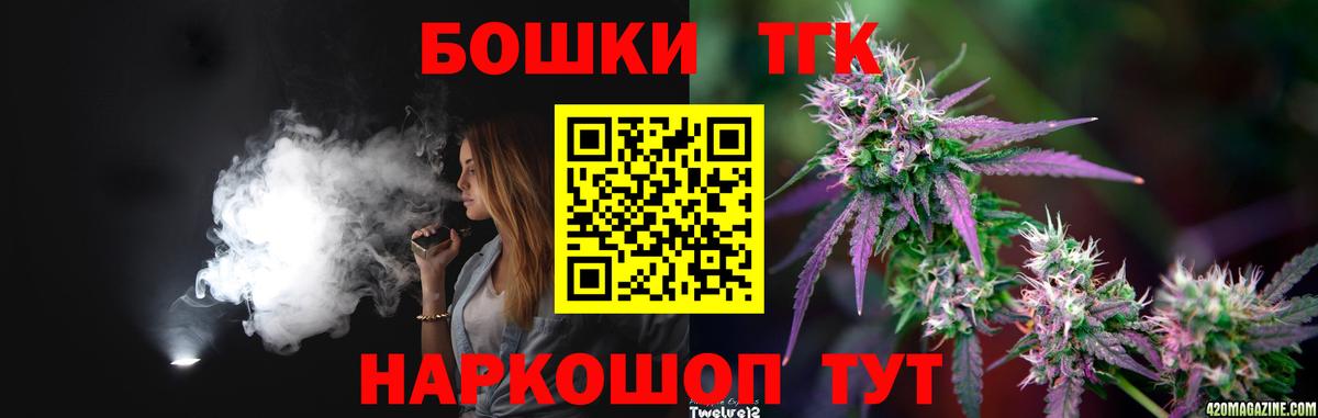 МАРИХУАНА план Уфа