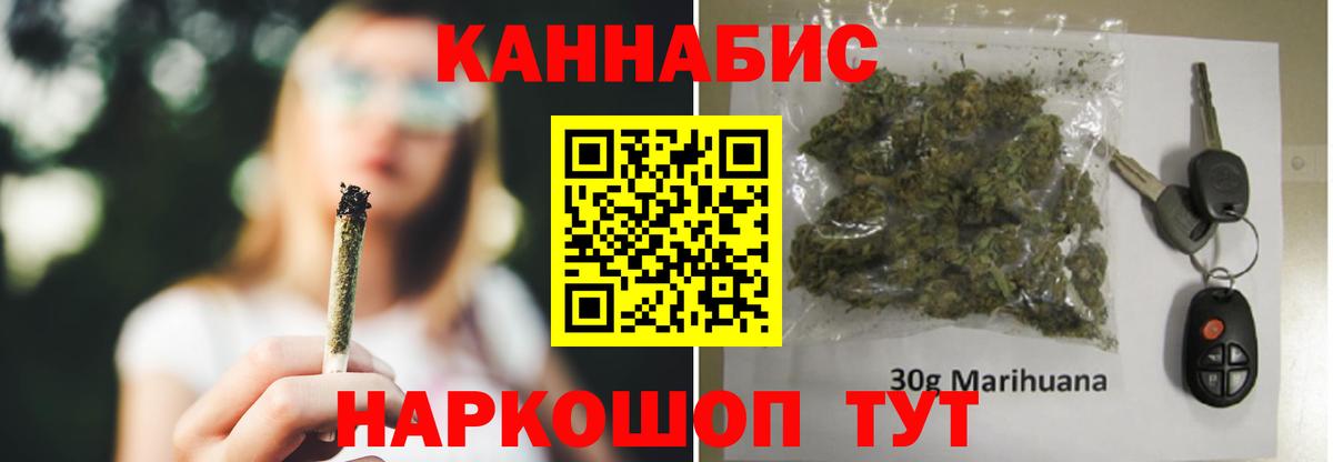Конопля семена  Уфа  Канабис SATIVA & INDICA  Марихуана тримм 